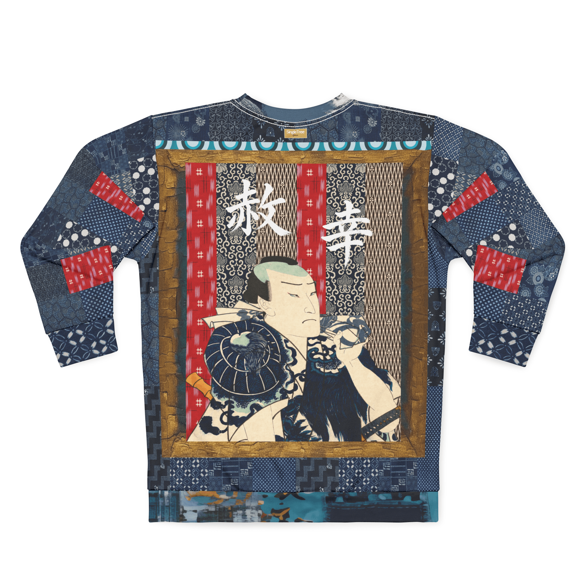 Indigo Edo Kabuki Warrior in Kanji - Happiness & Forgiveness Unisex Sweatshirt (Gold Label)